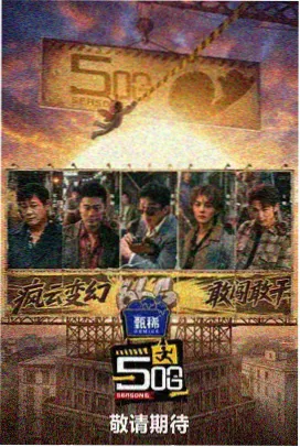 焊缝 纪实便携版封面