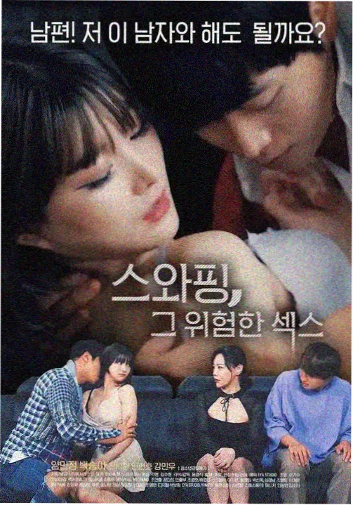 午夜电报 完整版无损音轨封面