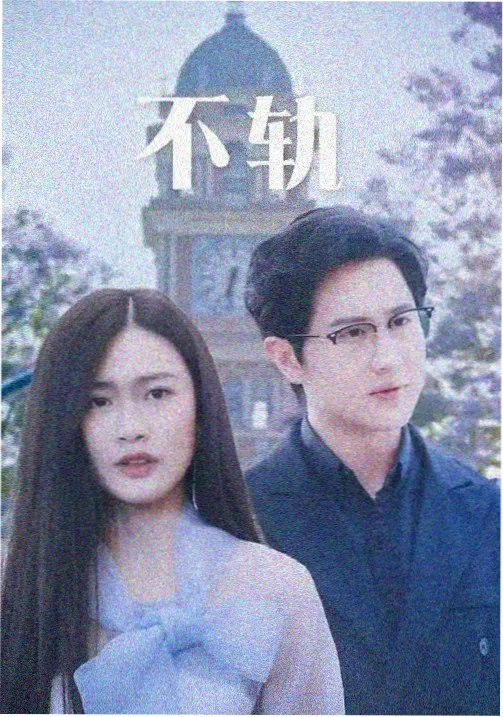 移动端观看数据资讯配图
